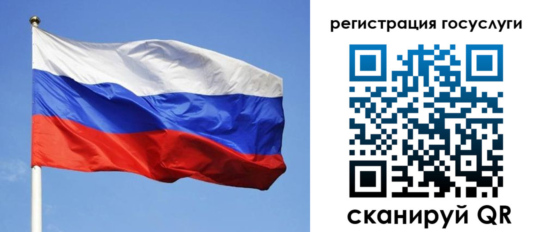 временная регистрация адрес в Семёнове